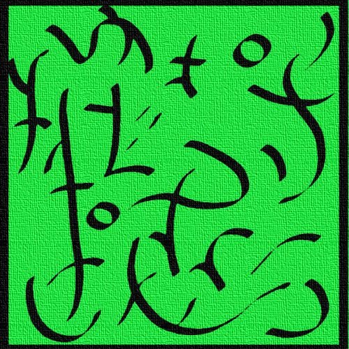 Ud Koedyan   Healing the upper body