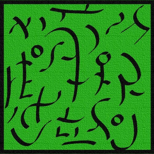 Ud Mutukuyan The Healing Spine Neck Structural Symbols