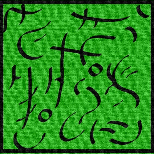 Ud Takaiyan The Healing Arm Power Symbols