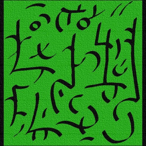 Ud Taulyan The Healing Soul Universal Symbols