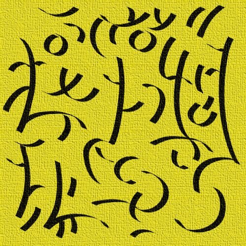 Ud Taulyan The Healing SoulUniversal Symbols