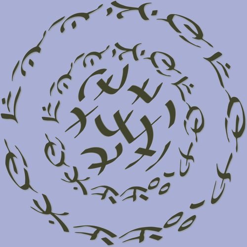 Uddaanunkiyyan Yantra For developmental trauma