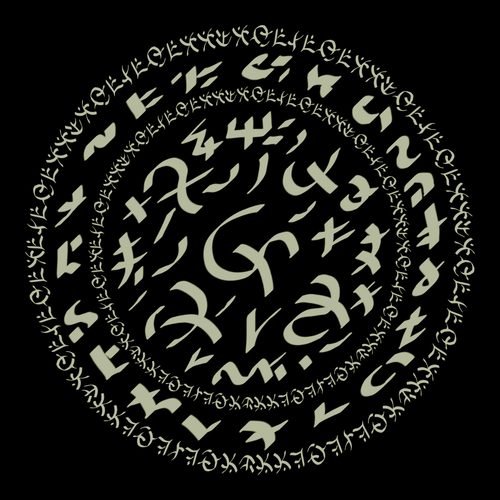 Uruntuattayan Yantra to Summon Lord Krishna   Complex  gold border