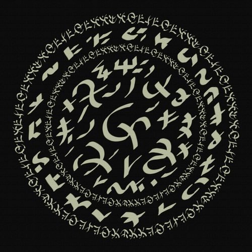 Uruntuattayan Yantra to Summon Lord Krishna