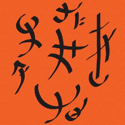 Uvakkaayyan   Loka of Unconditional Love and Oneness