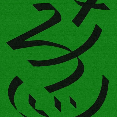 logo school   Marunatunilam School