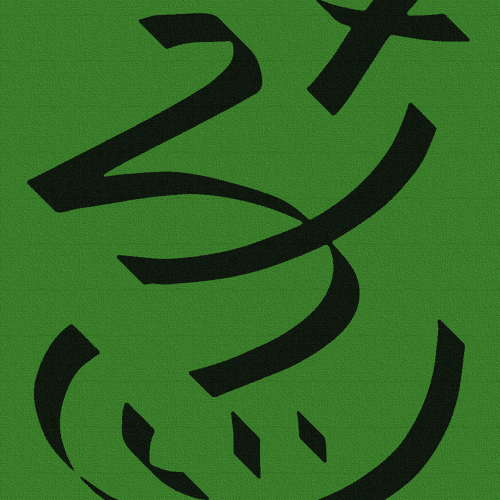 logo school   Marunatunilam School